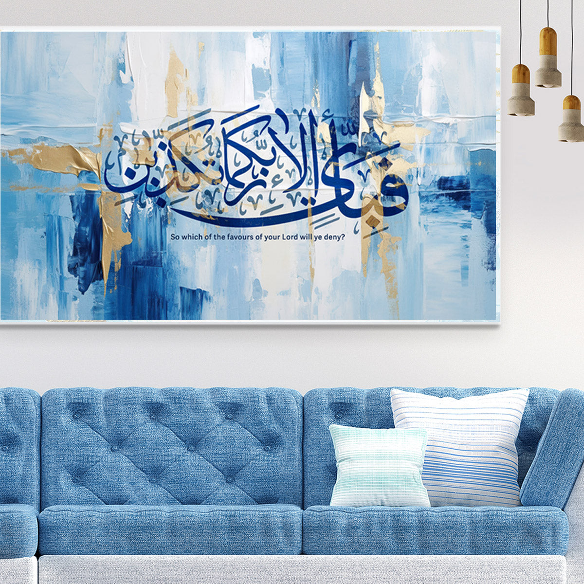 Surah Rahman Canvas