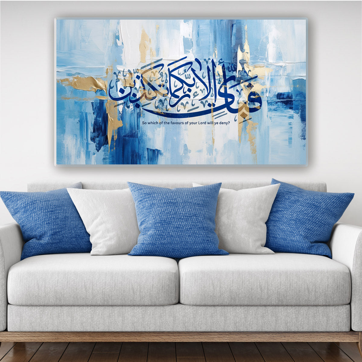 Surah Rahman Canvas