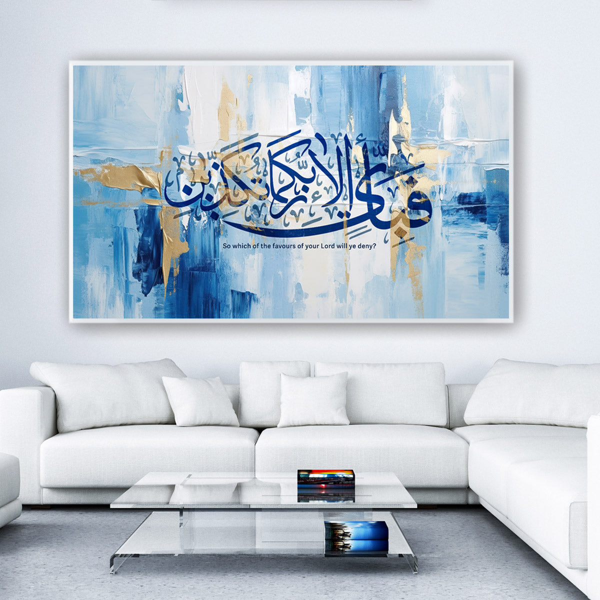 Surah Rahman Canvas