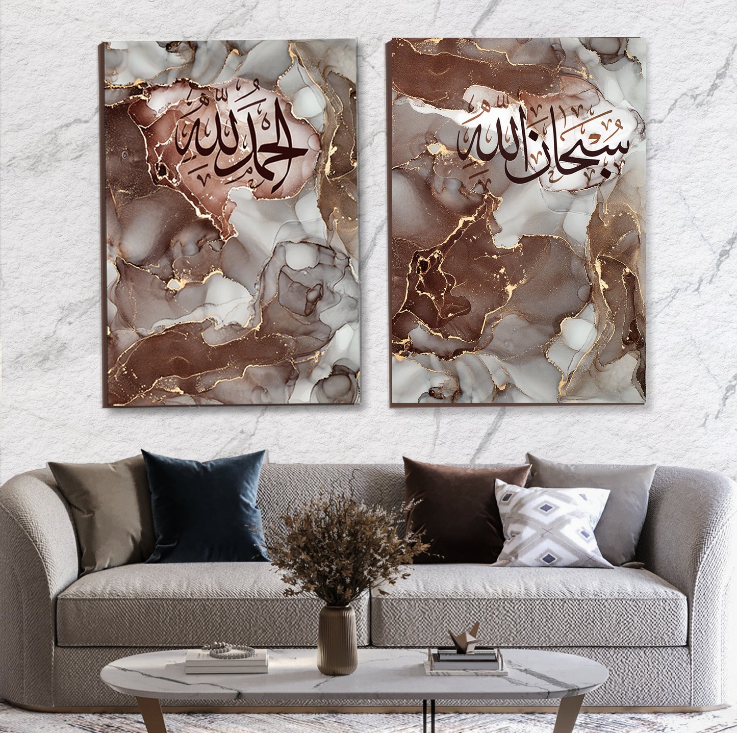 lslamic Wall Art Tasbih Subhan Allah Alham Dulillah, Set of 2 Canvas