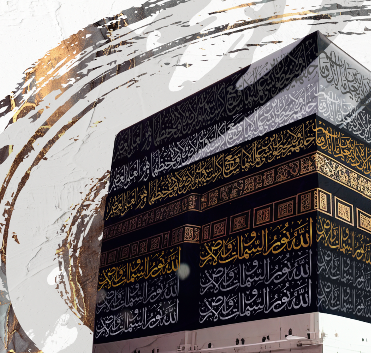 The Sacred Holy Circle, Modern Abstract Kaaba Wall Decor