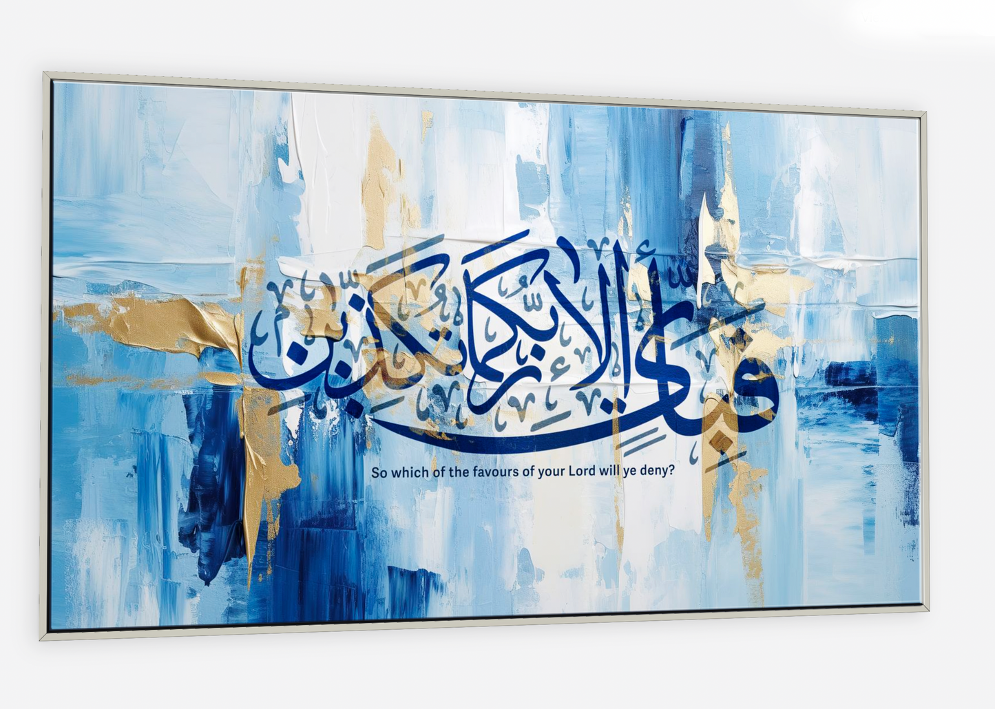 Surah Rahman Canvas