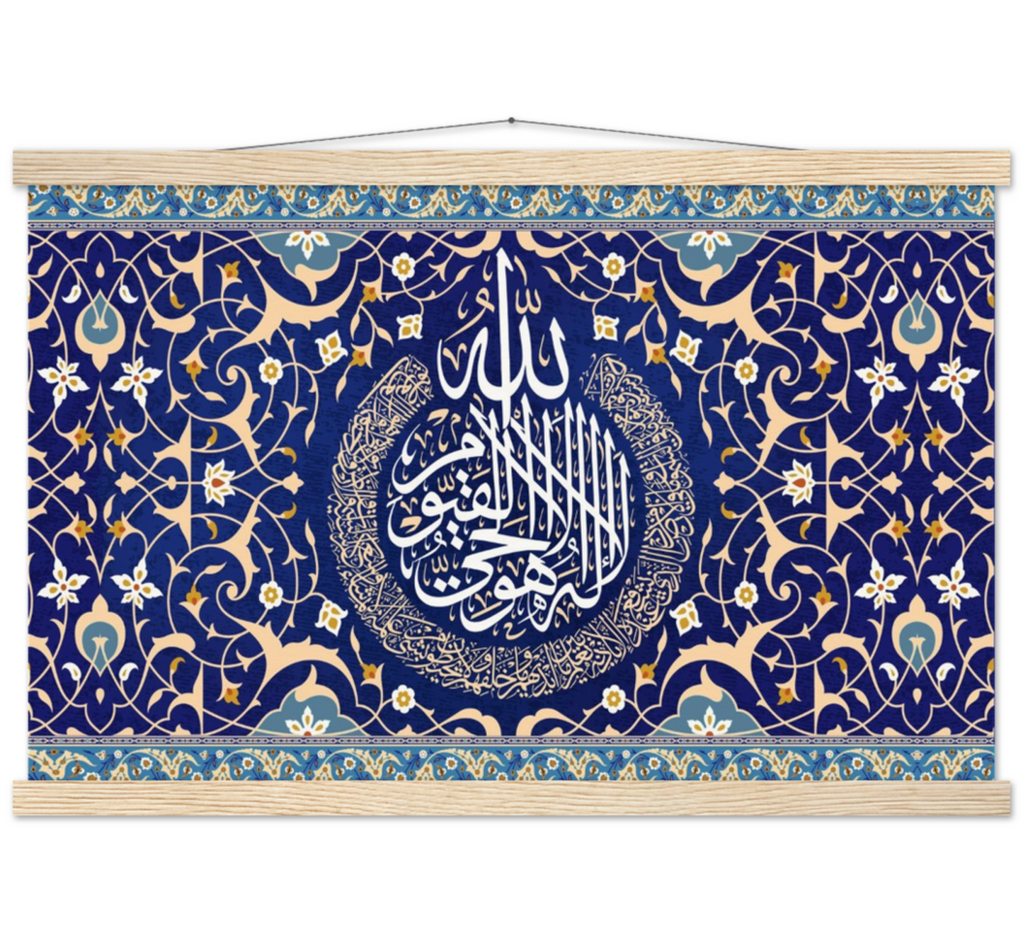 Ayatul Kursi Canvas