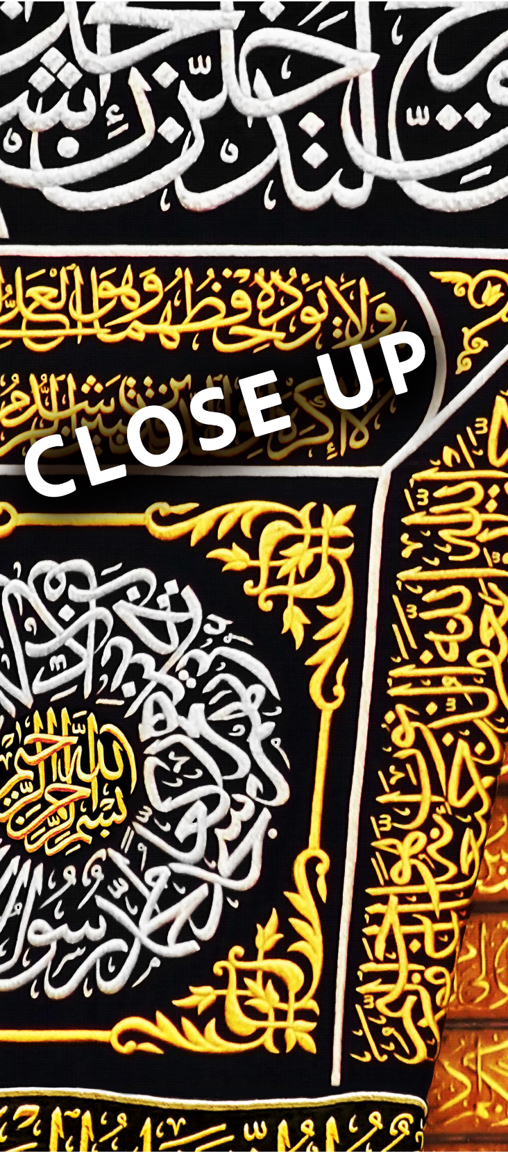 Kaaba Kiswah Tapestry | Sacred Mecca Door Islamic Wall Decor | Large Hanging Textile Print