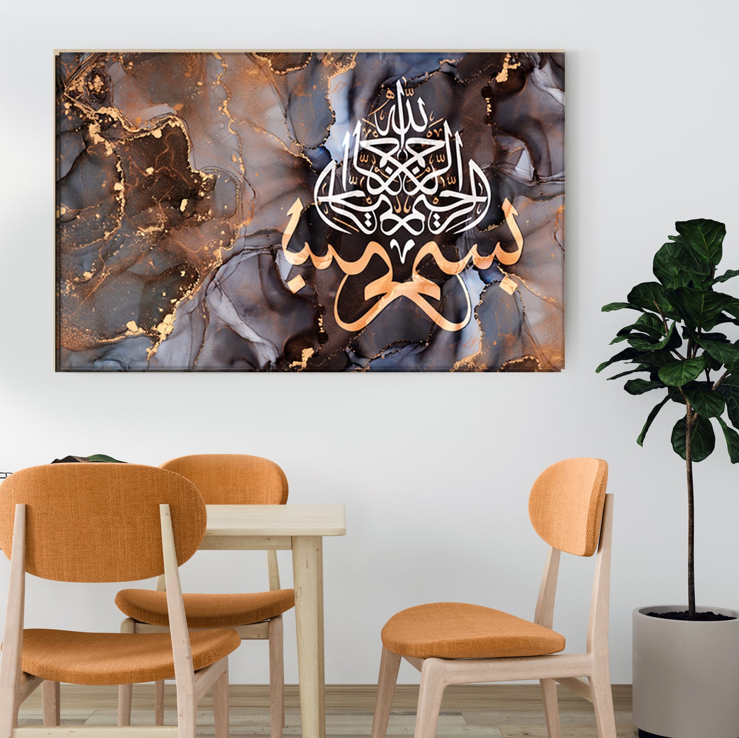 Bismillah, huge modern abstract Islam wall art