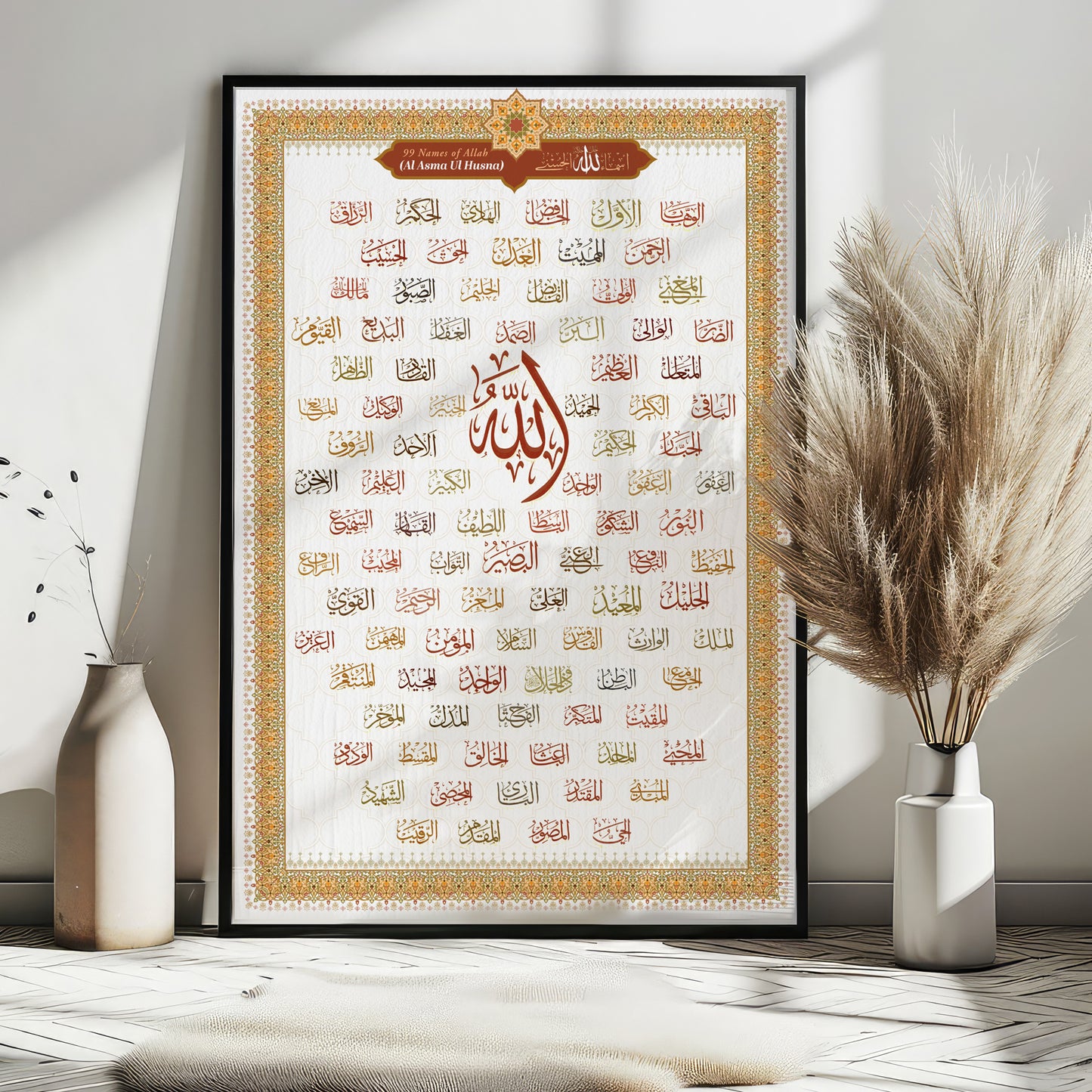 99 Names of Allah, Asma ul Husna Poster Print