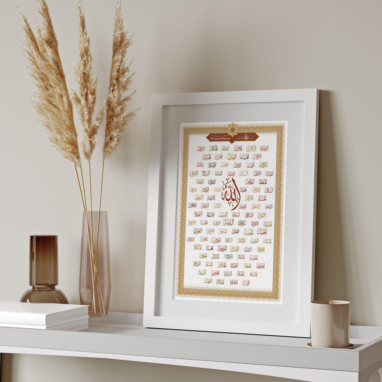 99 Names of Allah, Asma ul Husna Poster Print