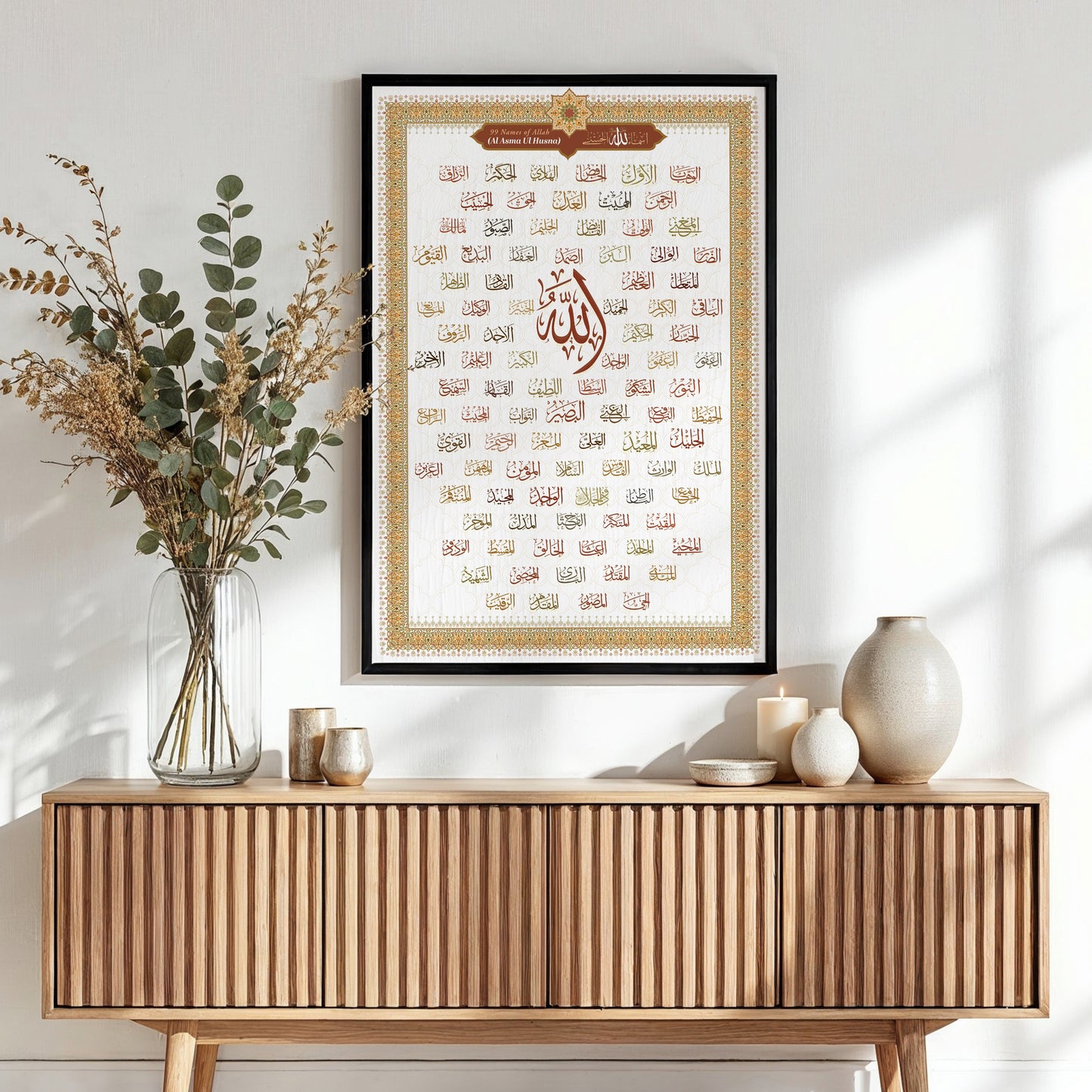 99 Names of Allah, Asma ul Husna Poster Print