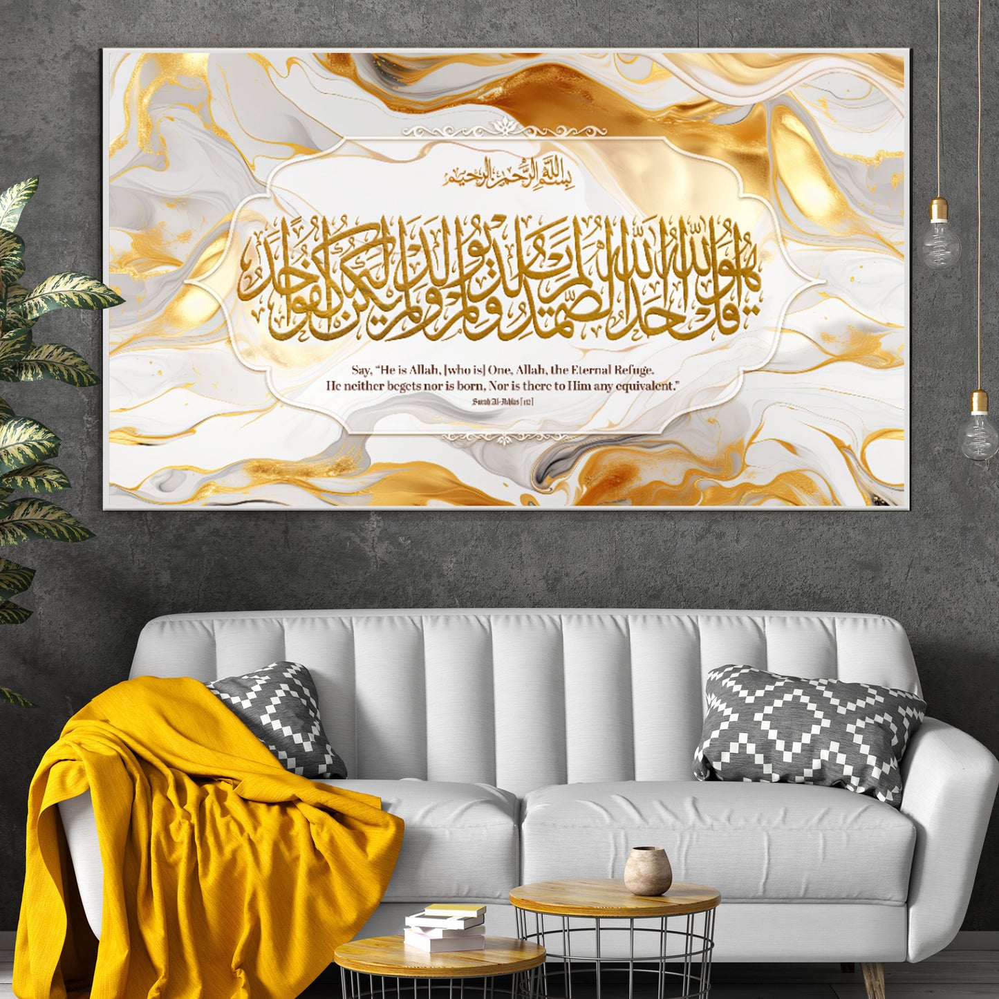 Surah Al Ikhlas Islamic Wall art