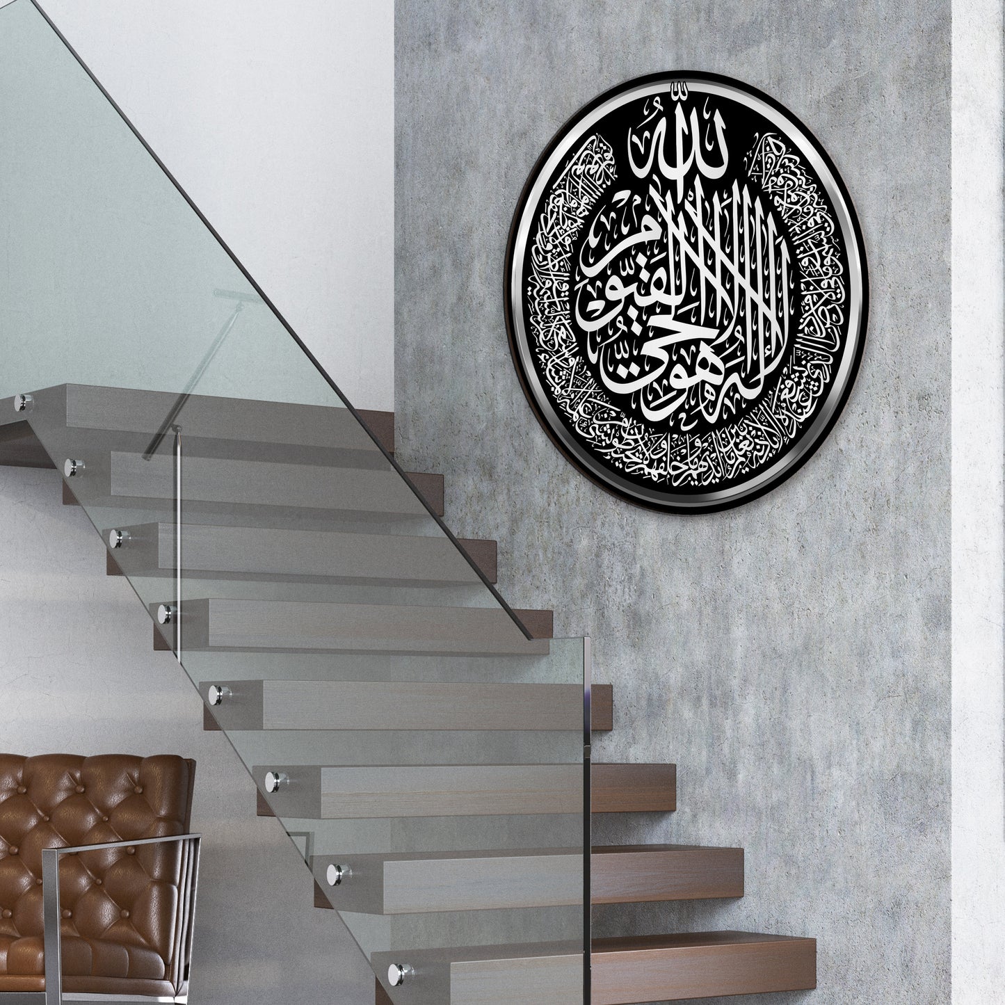 Round Ayatul Kursi Islamic Acrylic Glass
