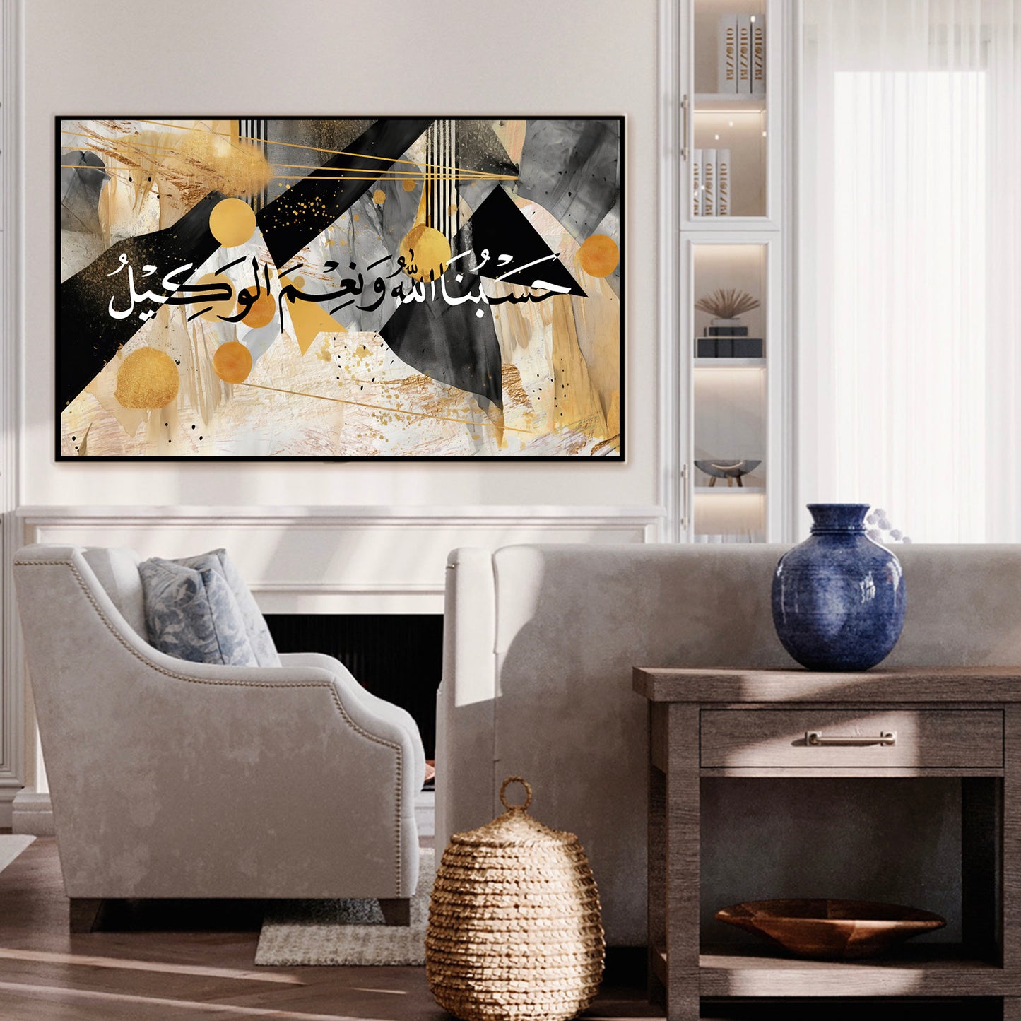 HasbunAllah Wa Ni'Mal Wakeel Large Islamic Wall Art