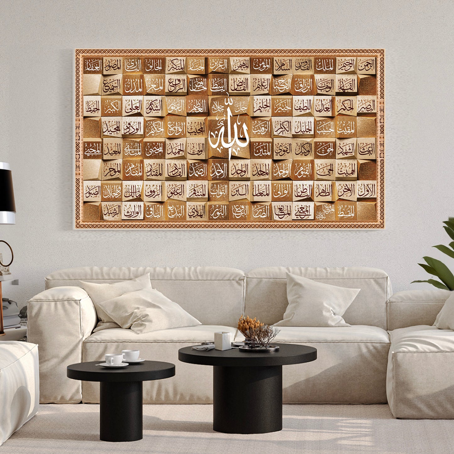 99 names of Allah (Asmaul Husna) Islamic Wall Art