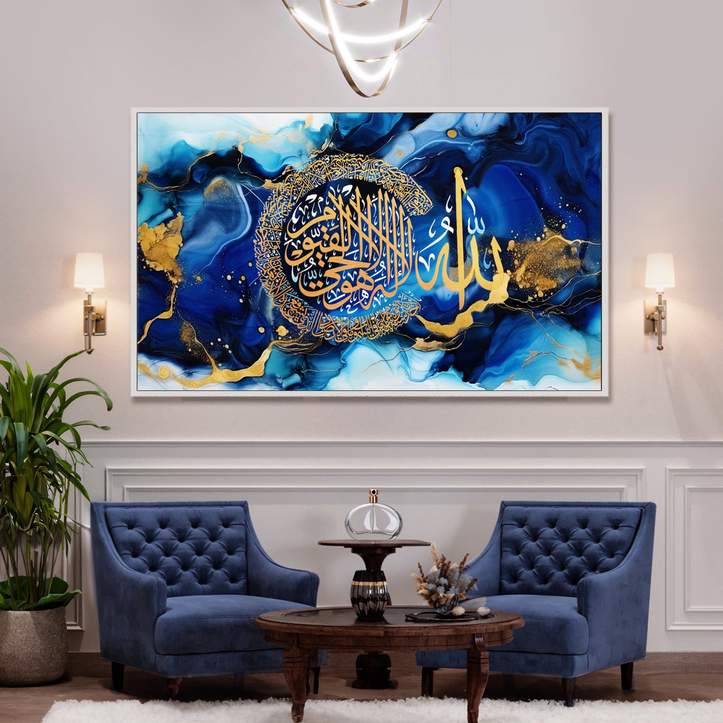 Blue Ayatul Kursi Canvas