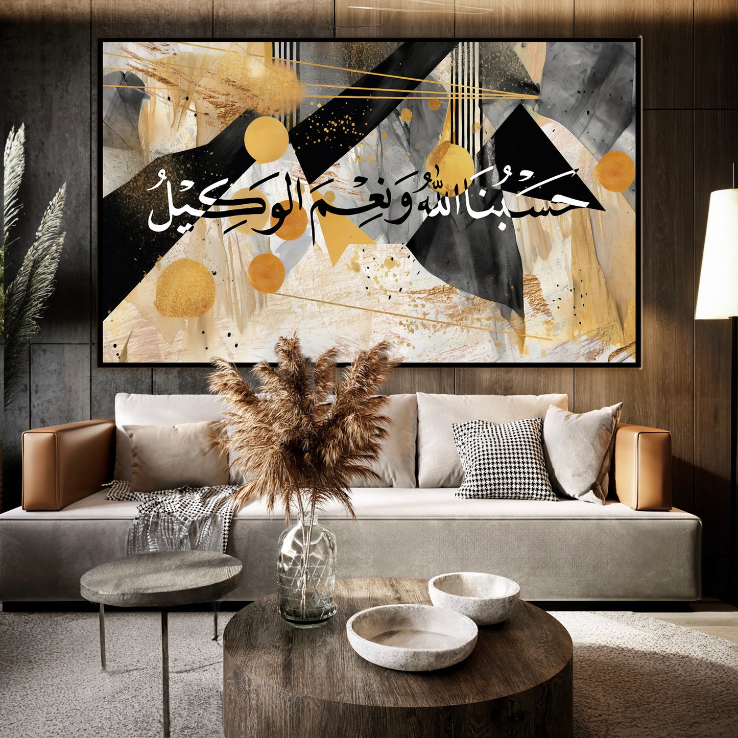 HasbunAllah Wa Ni'Mal Wakeel Large Islamic Wall Art