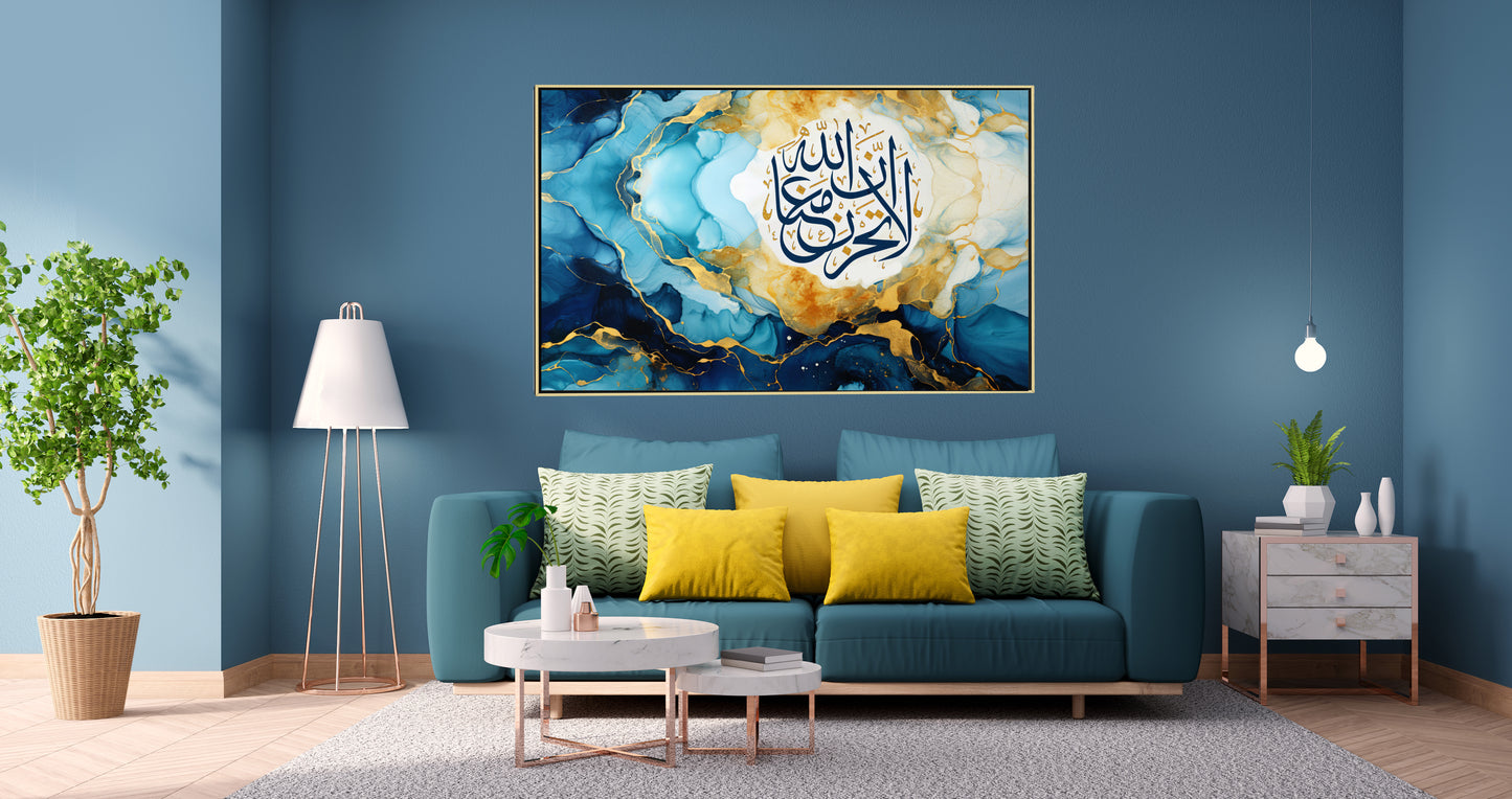 At-Taubah, Allah is with us Canvas