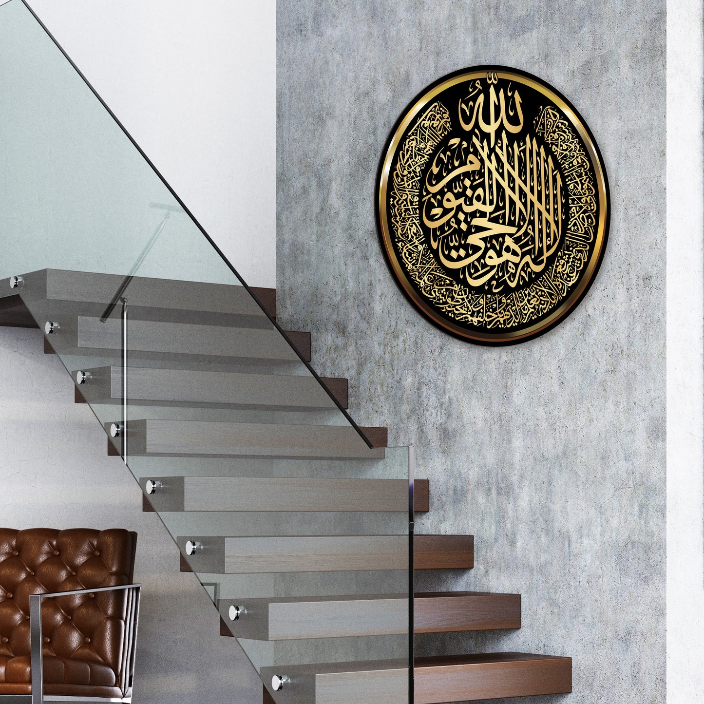 Round Ayatul Kursi Islamic Acrylic Glass