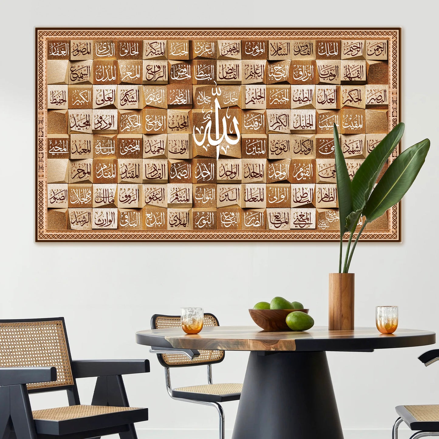 99 names of Allah (Asmaul Husna) Islamic Wall Art