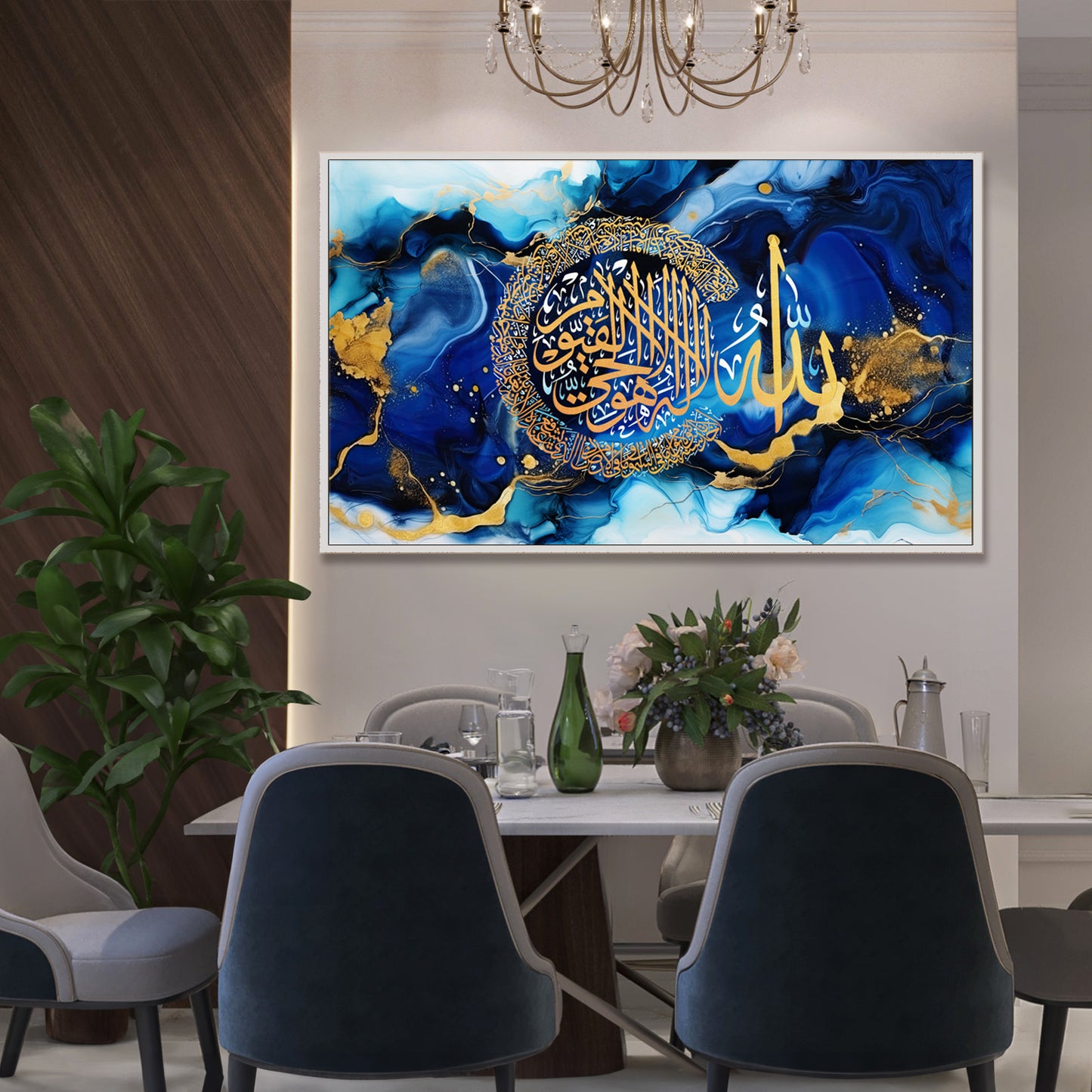 Blue Ayatul Kursi Canvas