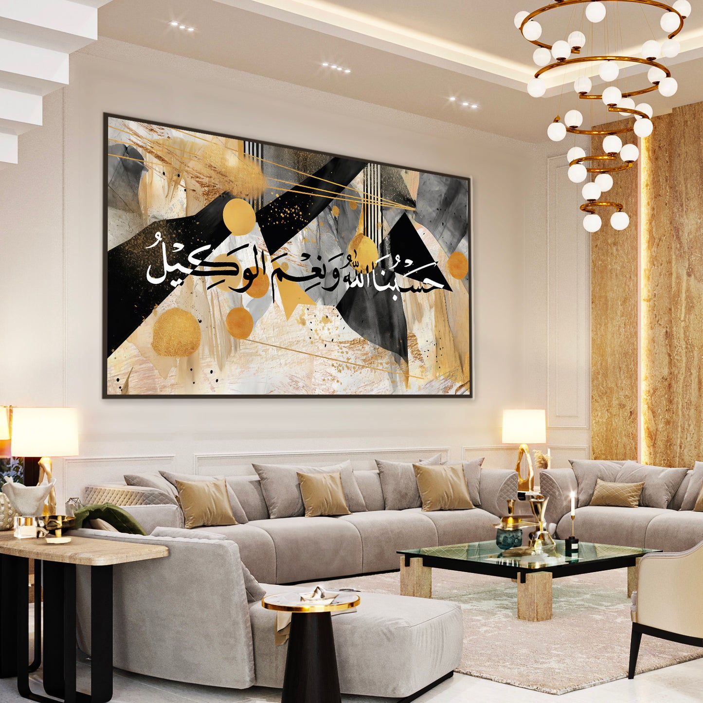 HasbunAllah Wa Ni'Mal Wakeel Large Islamic Wall Art