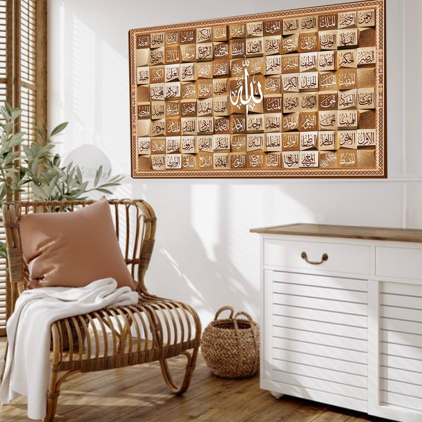 99 names of Allah (Asmaul Husna) Islamic Wall Art