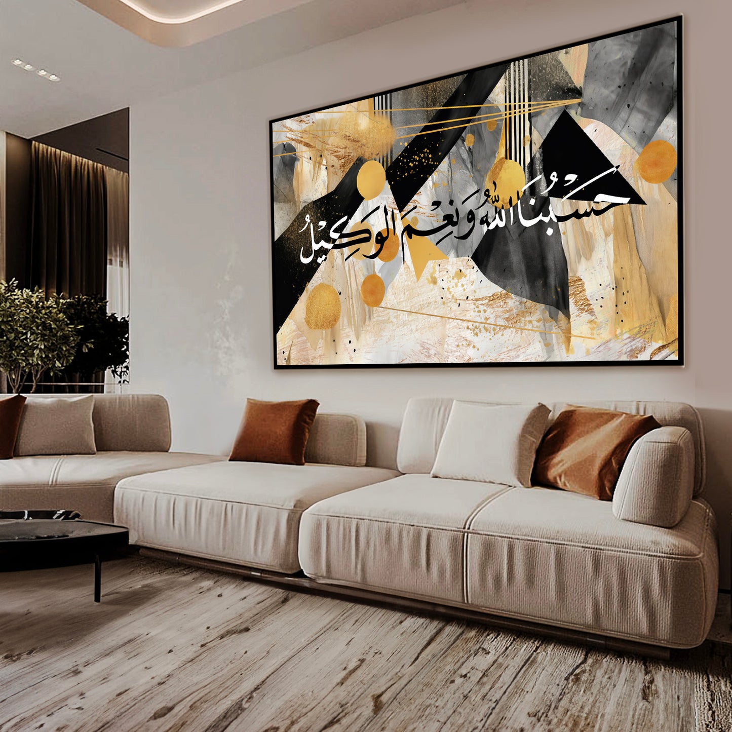 HasbunAllah Wa Ni'Mal Wakeel Large Islamic Wall Art