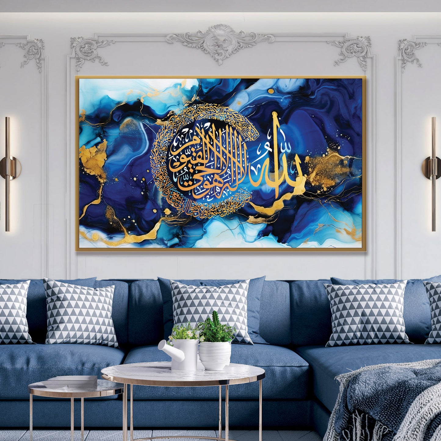 Blue Ayatul Kursi Canvas