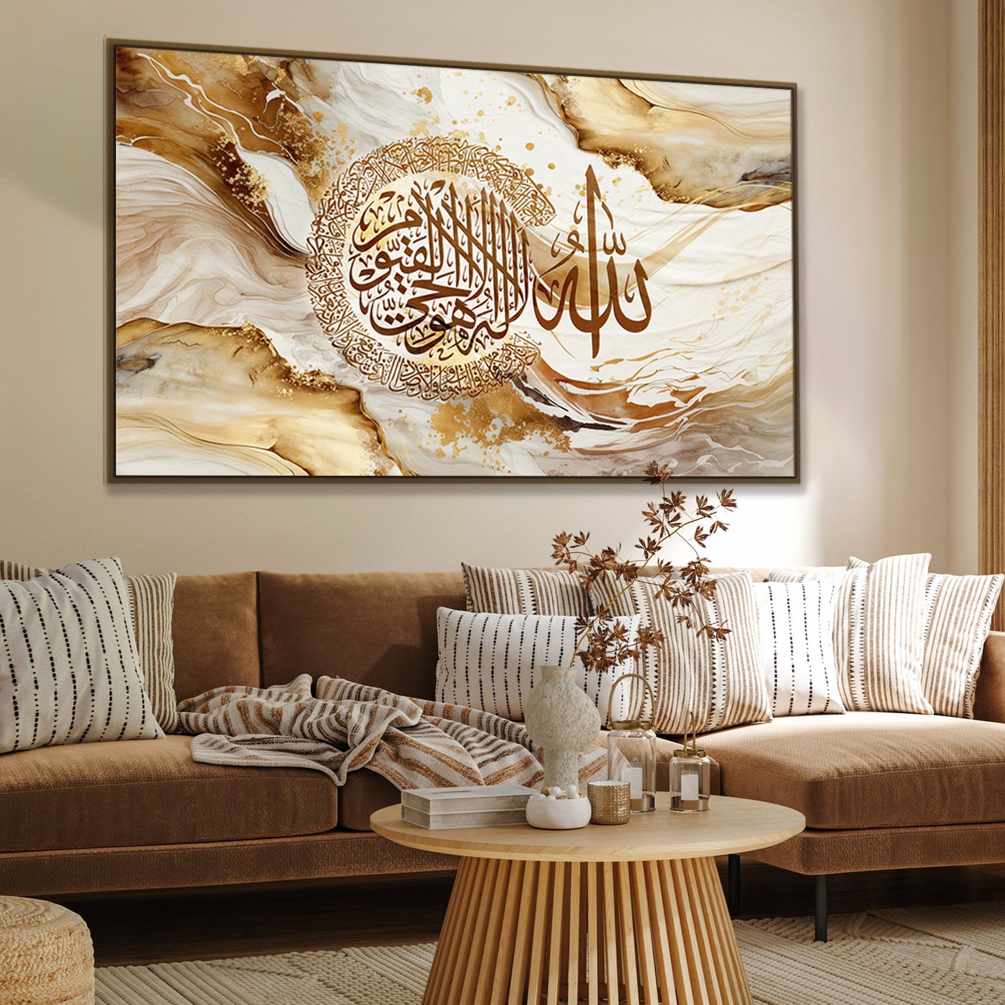 Ayatul Kursi Canvas Printed Framed