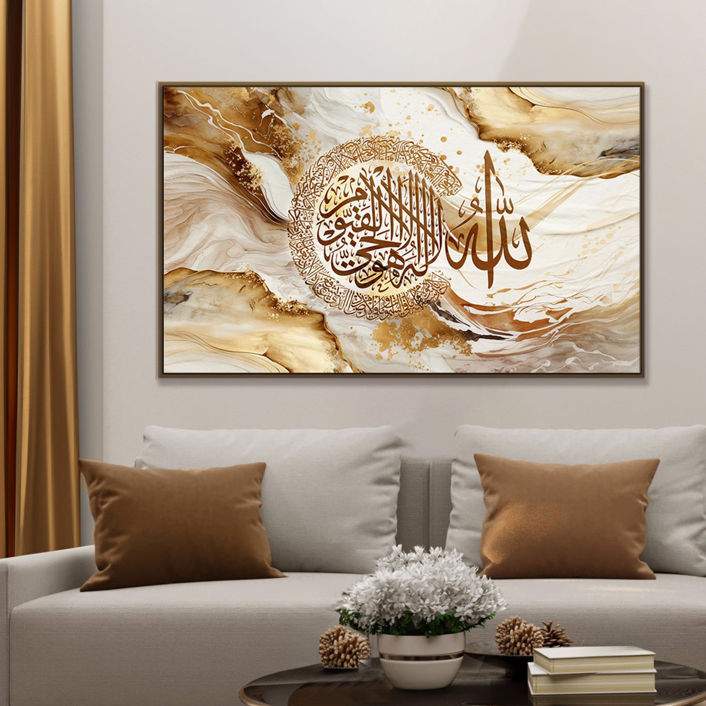 Ayatul Kursi Canvas Printed Framed