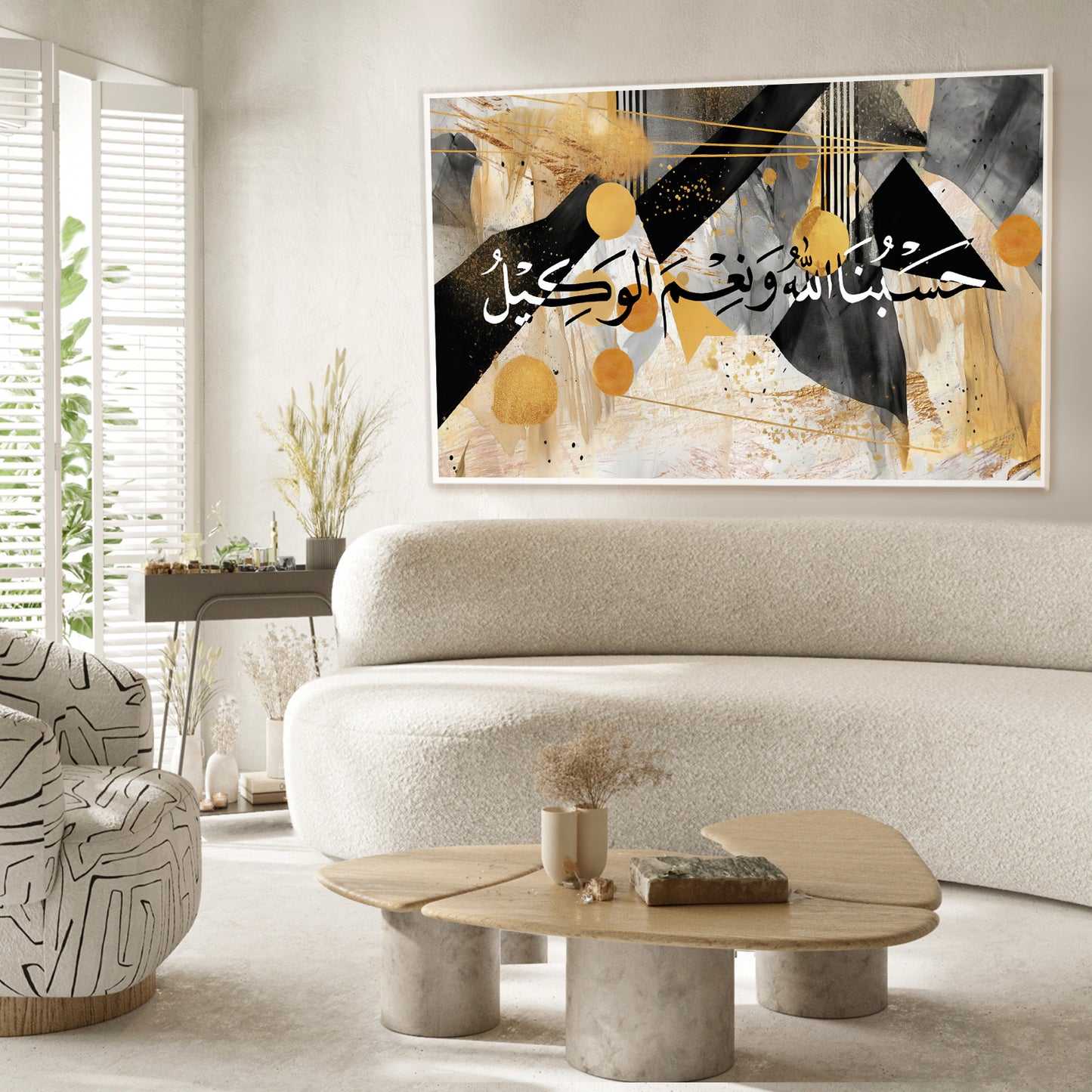 HasbunAllah Wa Ni'Mal Wakeel Large Islamic Wall Art