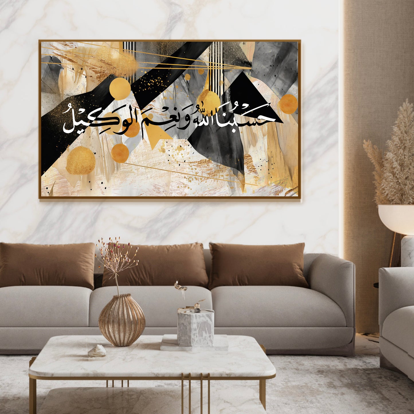 HasbunAllah Wa Ni'Mal Wakeel Large Islamic Wall Art