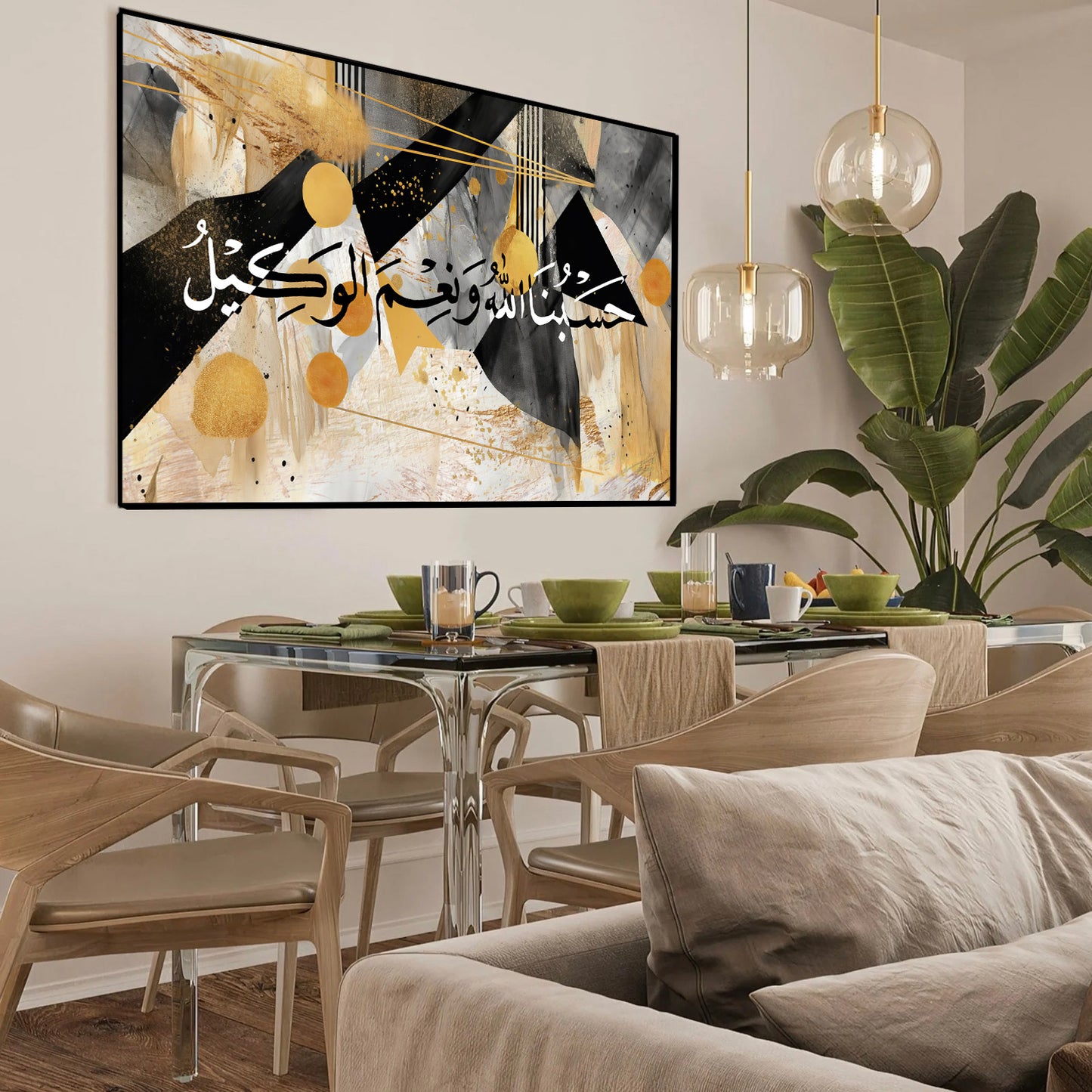 HasbunAllah Wa Ni'Mal Wakeel Large Islamic Wall Art