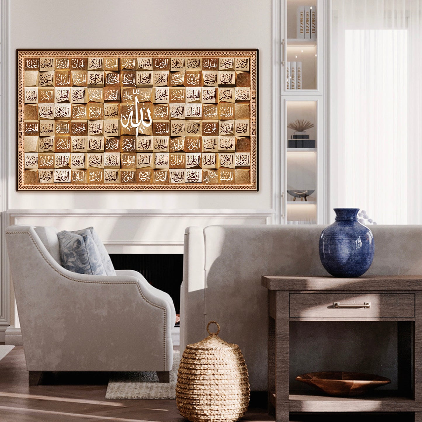99 names of Allah (Asmaul Husna) Islamic Wall Art
