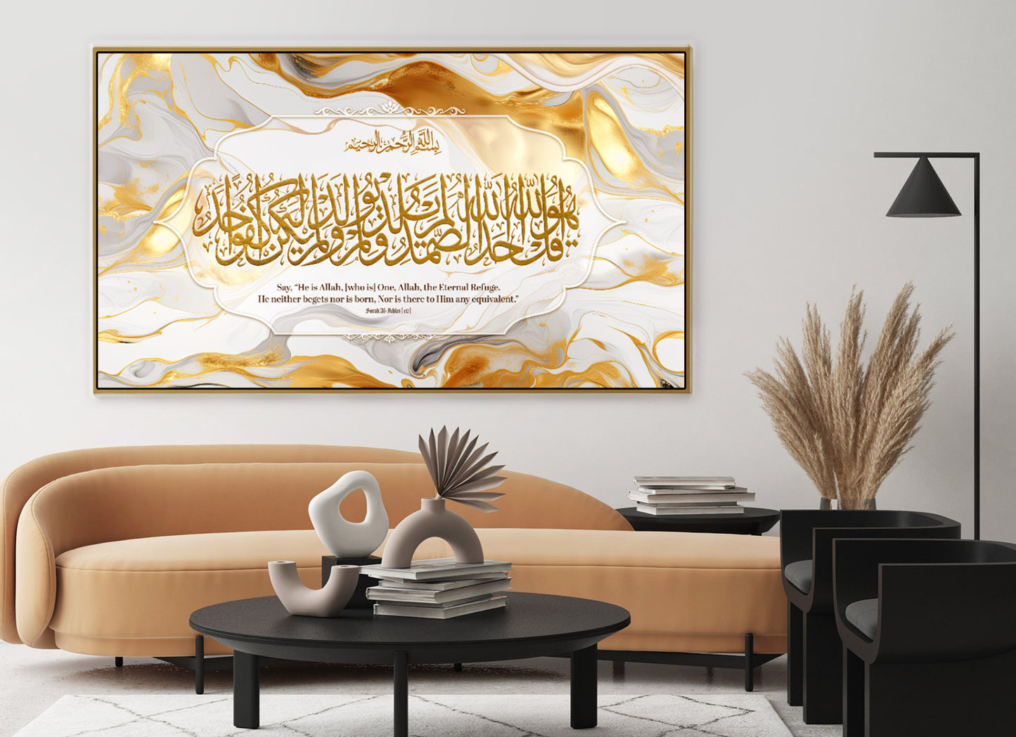 Surah Al Ikhlas Islamic Wall art