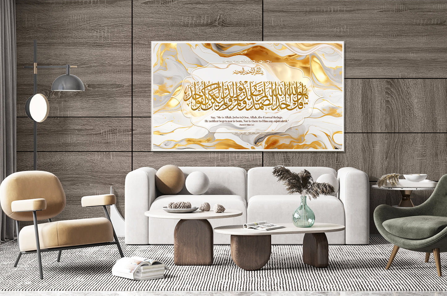Surah Al Ikhlas Islamic Wall art