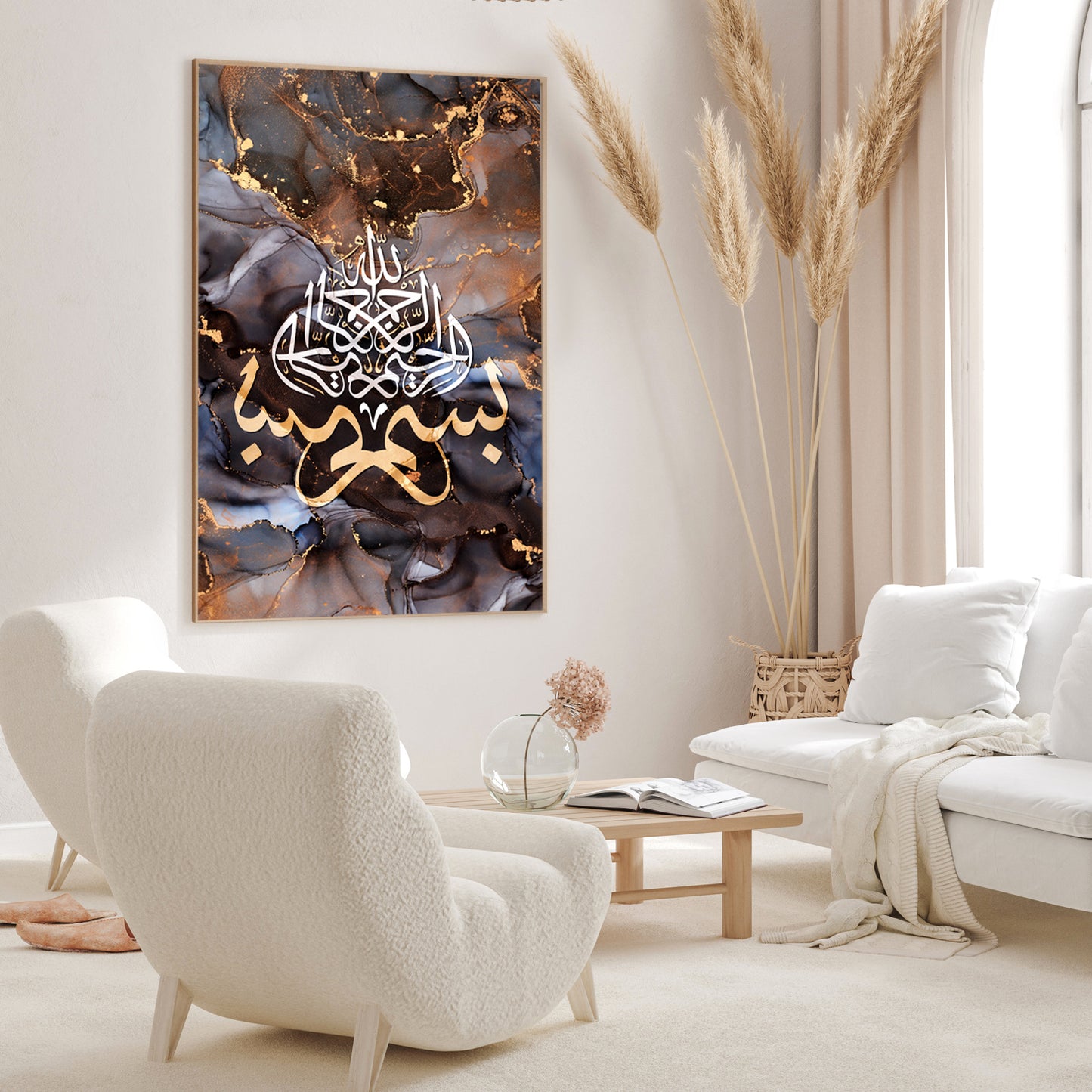 Bismillah, huge modern abstract Islam wall art
