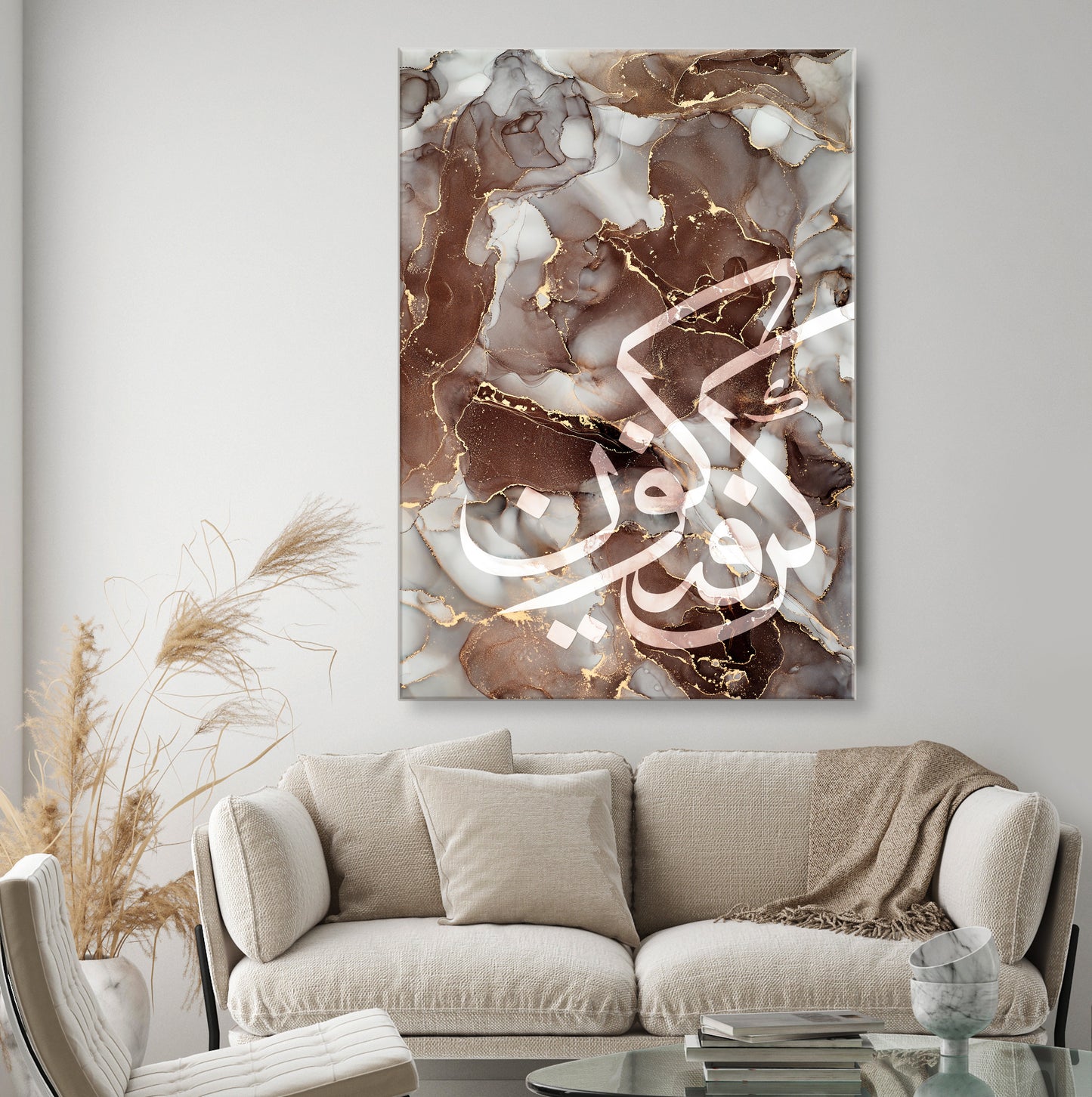 Kun Faya Kun Islamic Abstract Modern Wall Art