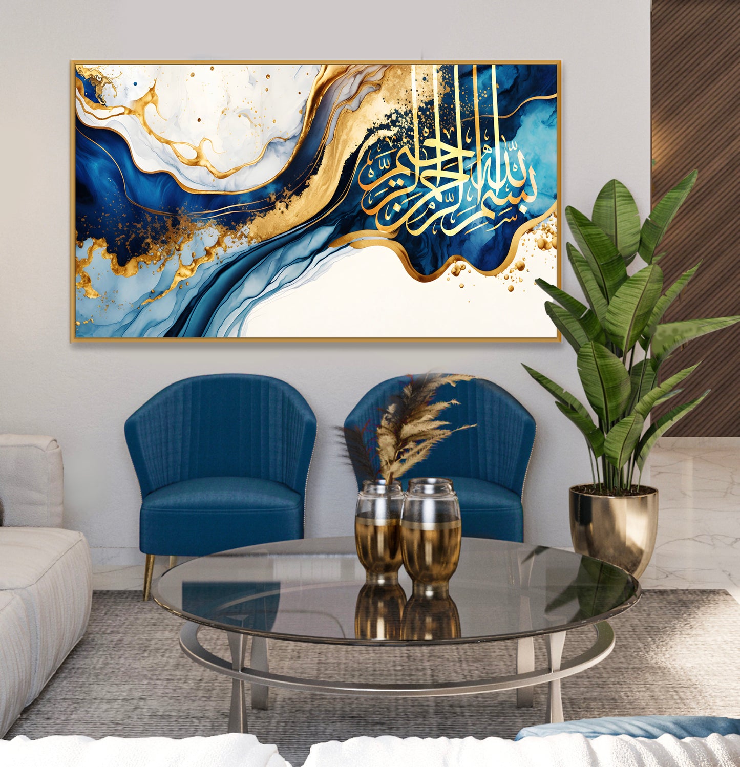 Bismillah Islamic Wall Art, Modern Abstract ready to hang Bismillah wall art