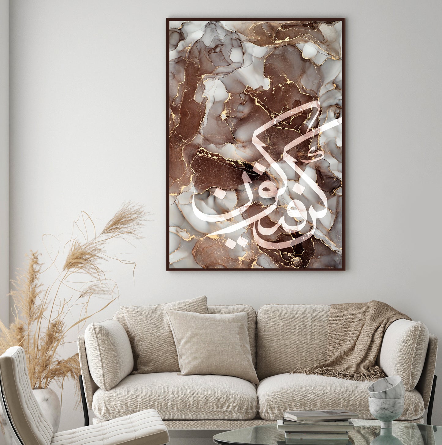 Kun Faya Kun Islamic Abstract Modern Wall Art