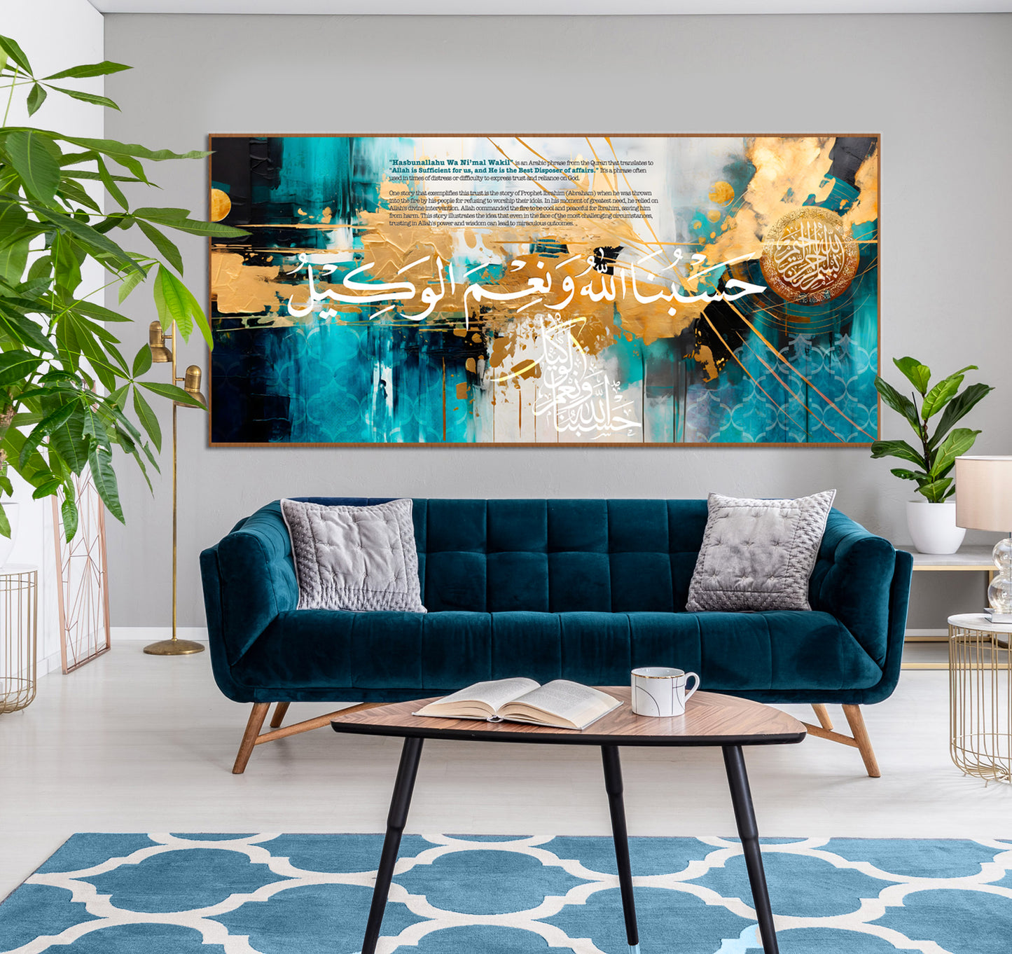 HasbunAllah Wa NiMal Wakeel Large Modern Abstract Islamic Wall Art