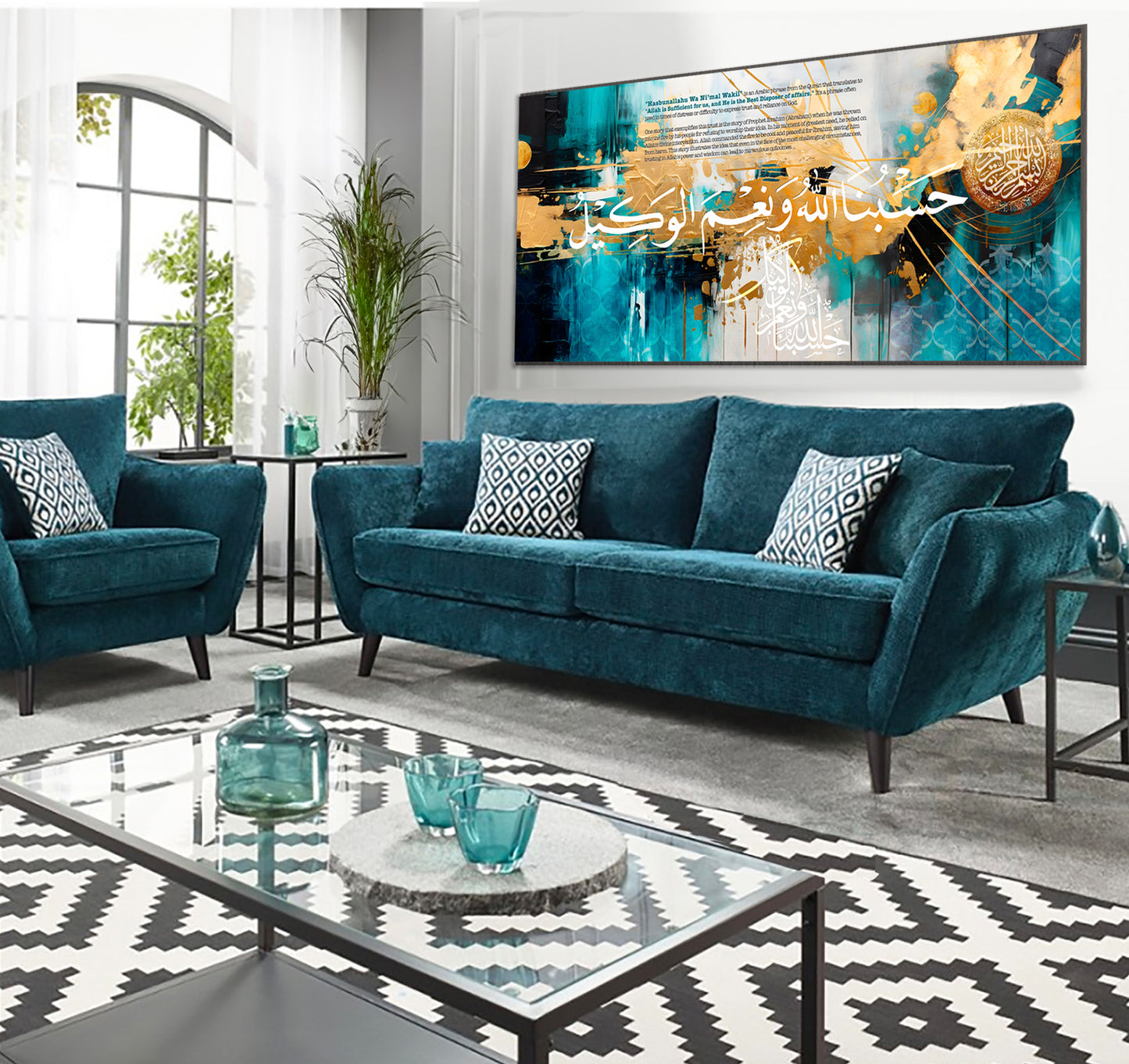 HasbunAllah Wa NiMal Wakeel Large Modern Abstract Islamic Wall Art