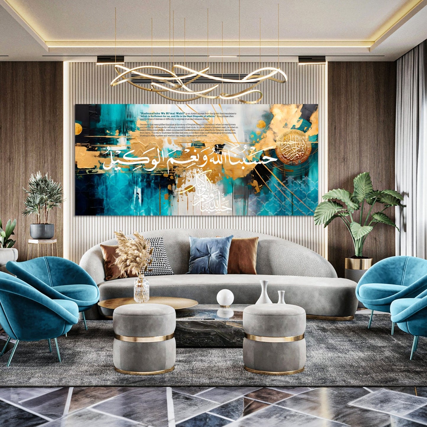 HasbunAllah Wa NiMal Wakeel Large Modern Abstract Islamic Wall Art