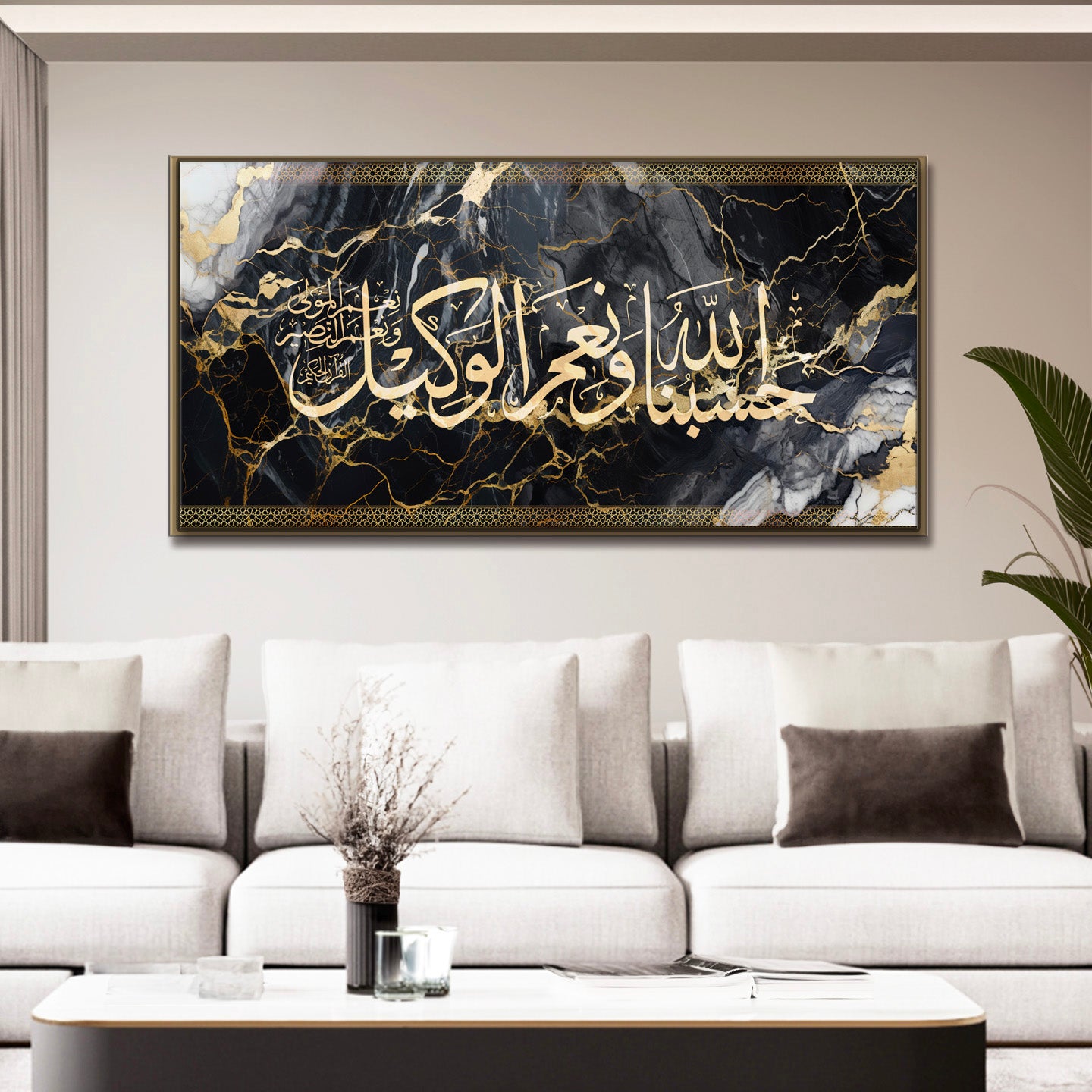 Powerful ayat – Hasbunallahu Wa Ni mal Wakeel Canvas