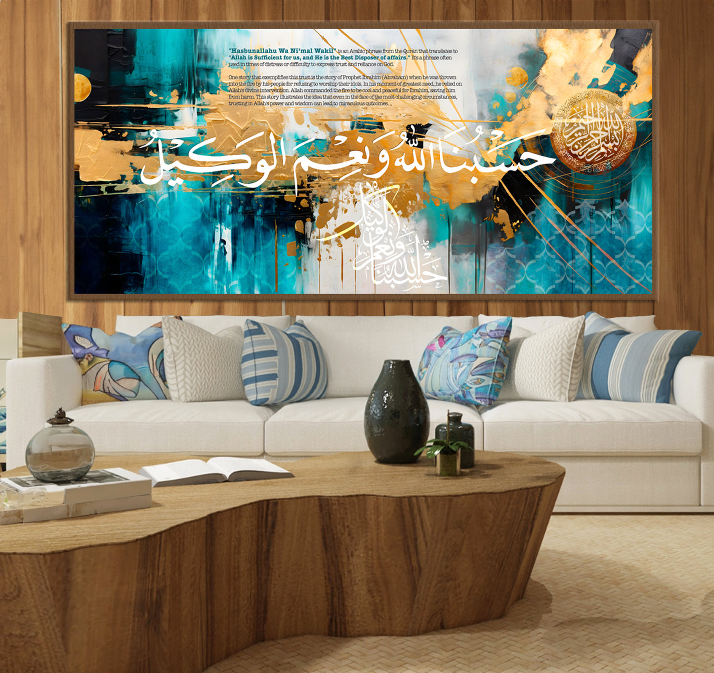 HasbunAllah Wa NiMal Wakeel Large Modern Abstract Islamic Wall Art