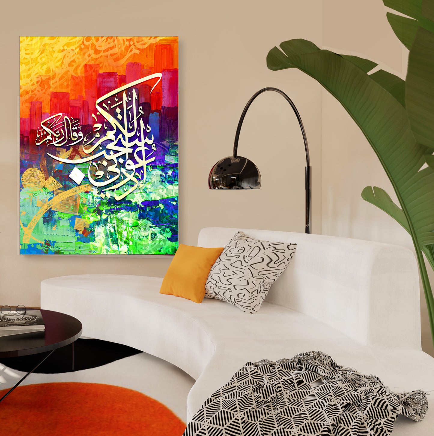 Surah Ghafir Arabic Calligraphy Painting