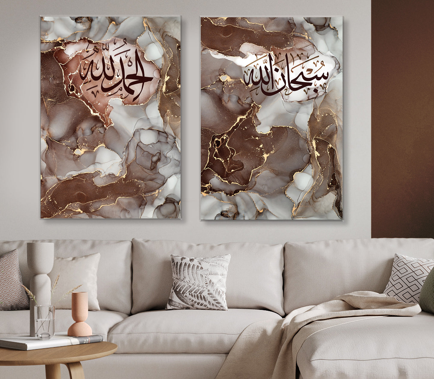 lslamic Wall Art Tasbih Subhan Allah Alham Dulillah, Set of 2 Canvas