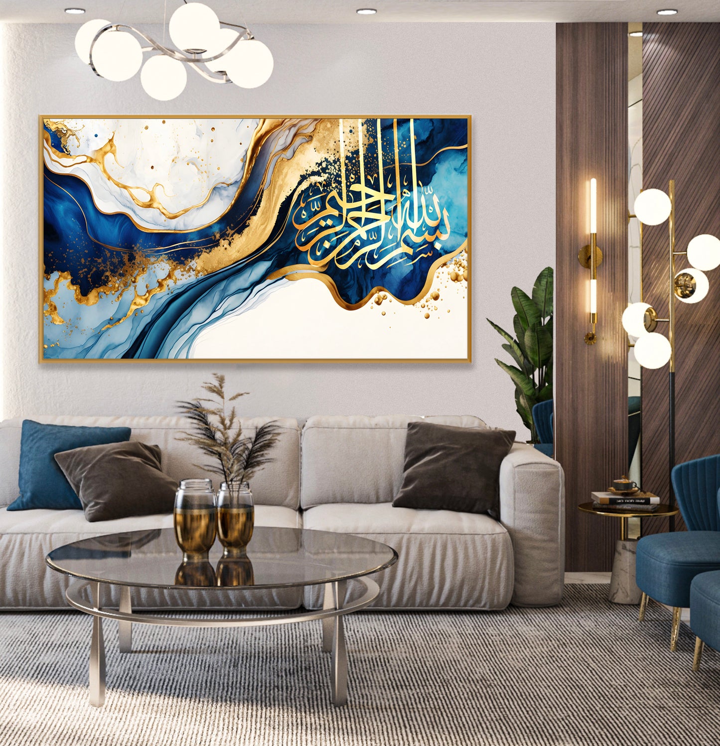 Bismillah Islamic Wall Art, Modern Abstract ready to hang Bismillah wall art
