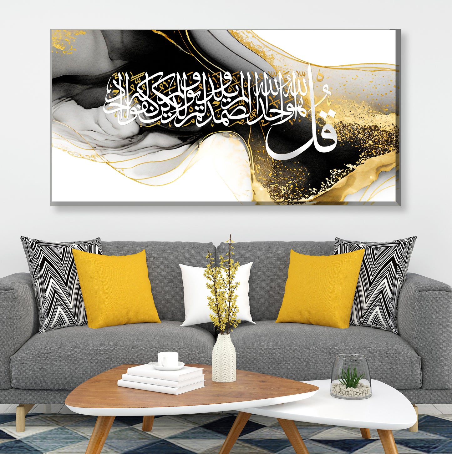 Sura Ikhlas, Qul Ahad Islamic Wall Art