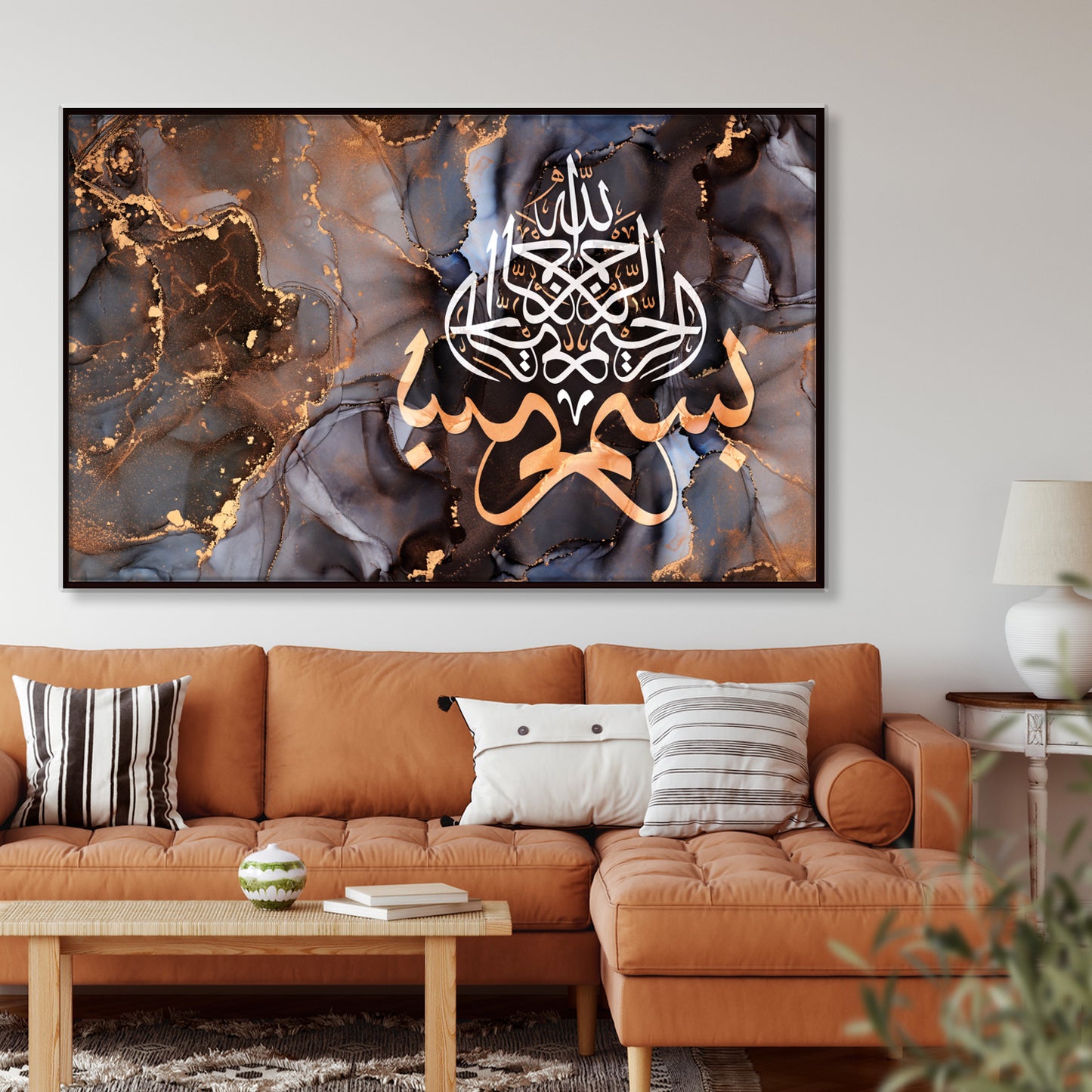 Bismillah, huge modern abstract Islam wall art