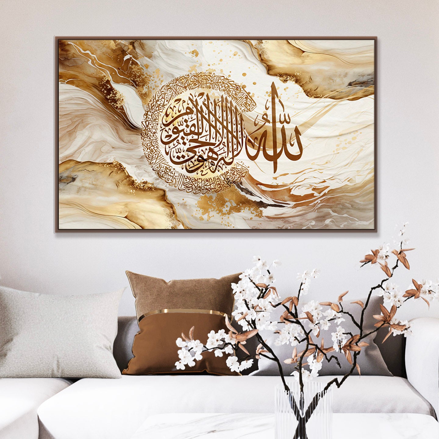 Ayatul Kursi Canvas Printed Framed