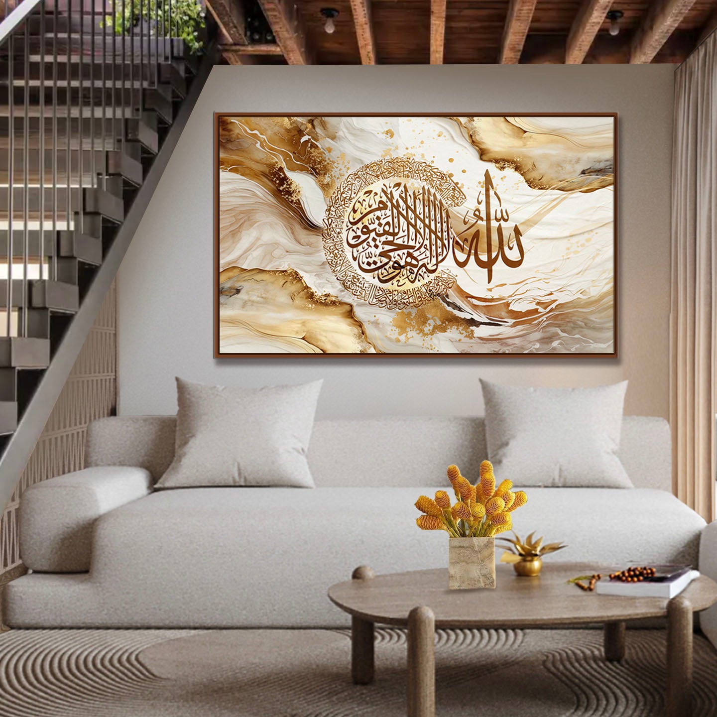 Ayatul Kursi Canvas Printed Framed